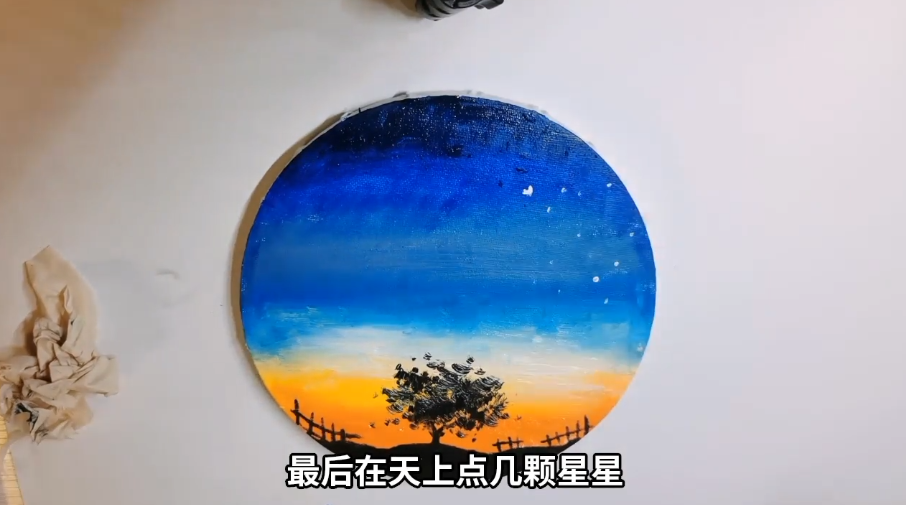 如何画夜空里的星星