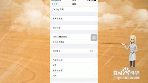苹果悬浮球怎么打开