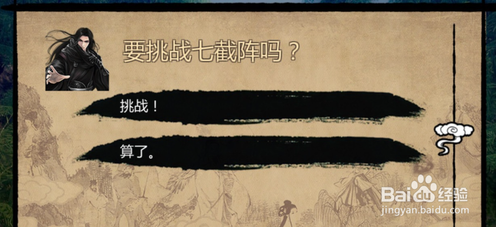 金庸群侠传x武当派攻略(出师前)