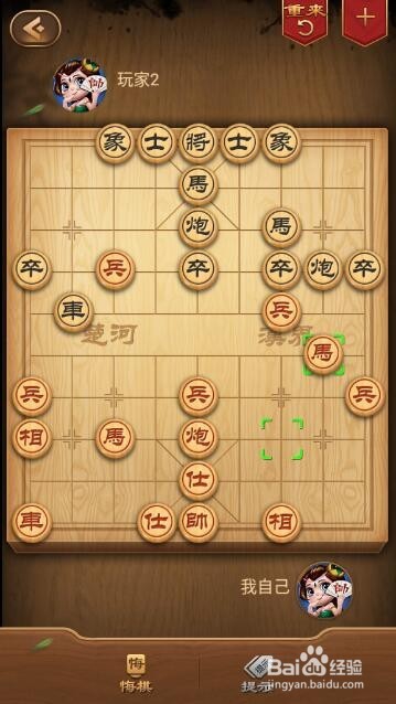 中国象棋之顺炮直车对横车