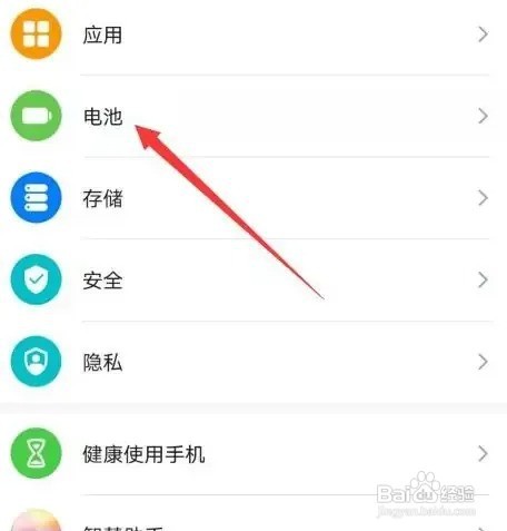 华为无线充电台灯怎么给手机充电