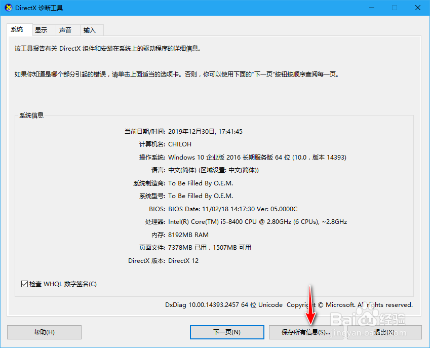 幕享怎么投声音