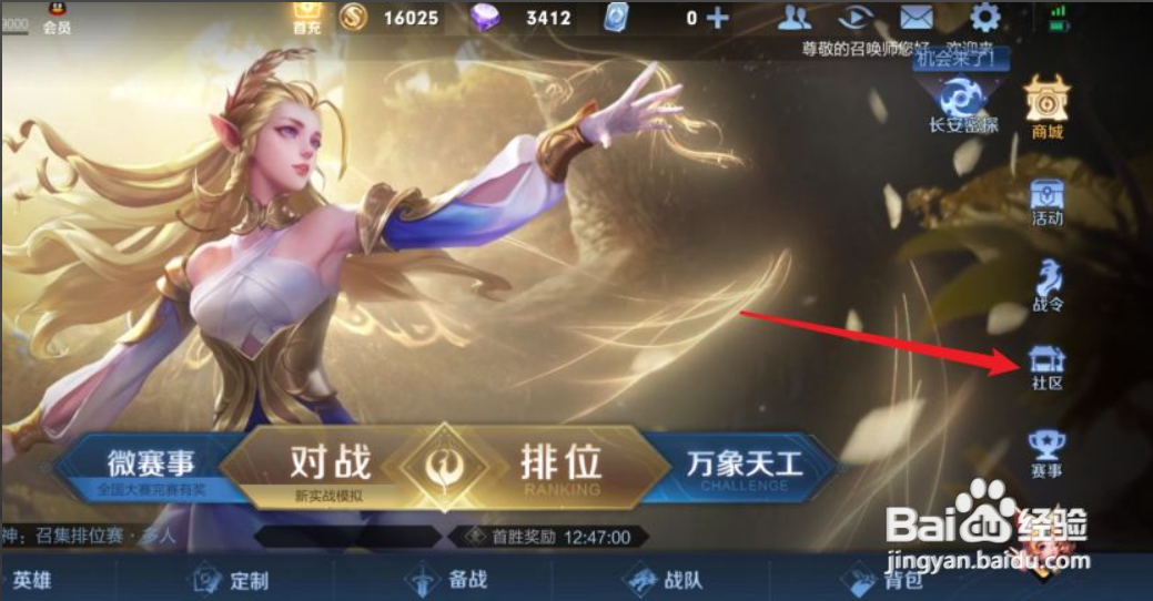 艾琳 的 玩法