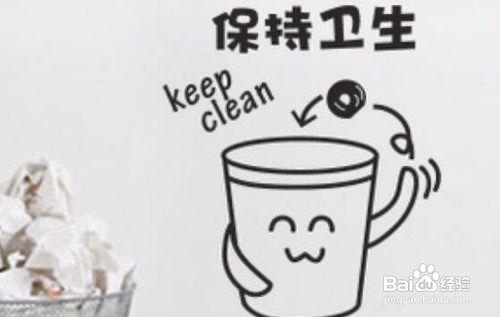 校园卫生小常识10条