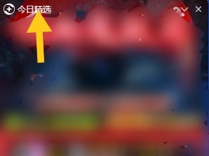 怎样一次性关闭360安全卫士弹出广告