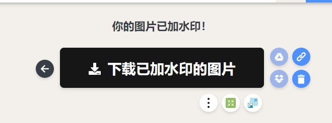 iLoveIMG怎么给多张图片加水印