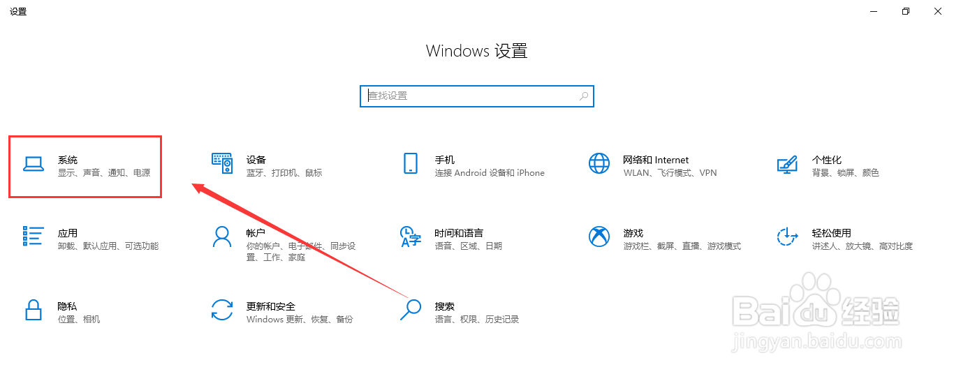 如何查看电脑的配置