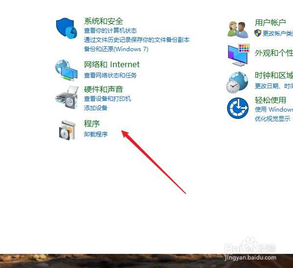 win10死机三键不管用