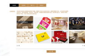 传媒公司网站该如何建设