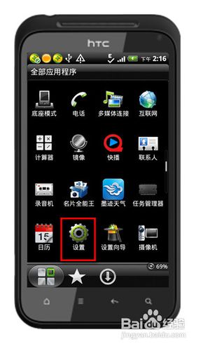 手机输入法哪个好