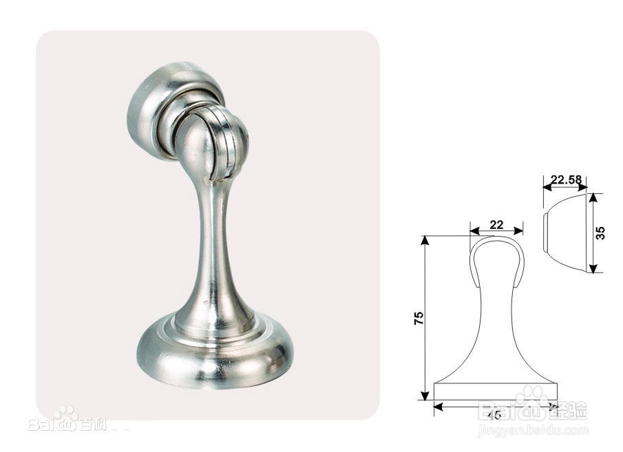 门吸松动了如何修理