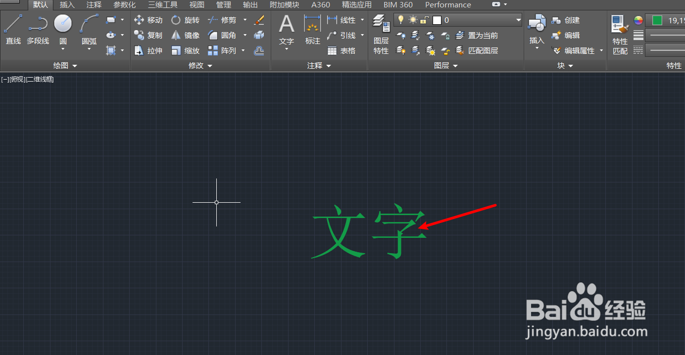 cad怎么输入文字大小