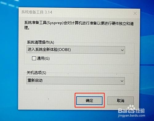 系统重置后键盘失灵该如何解决？