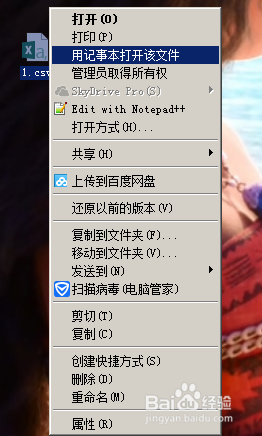 EXCEL里的电话号码如何导入手机通讯录