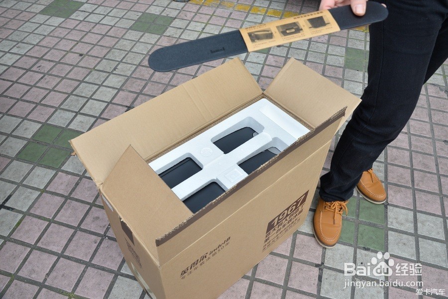 车载冰箱怎么固定？