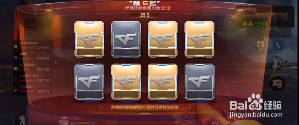 拳魔兄弟怎么购买次数