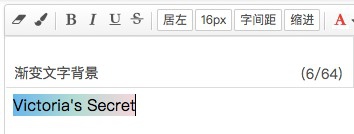 颜色变变变变变变变！公众平台的七彩背景来啦！