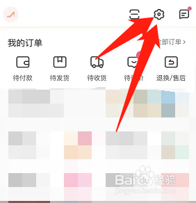 唯品会设置开售提醒