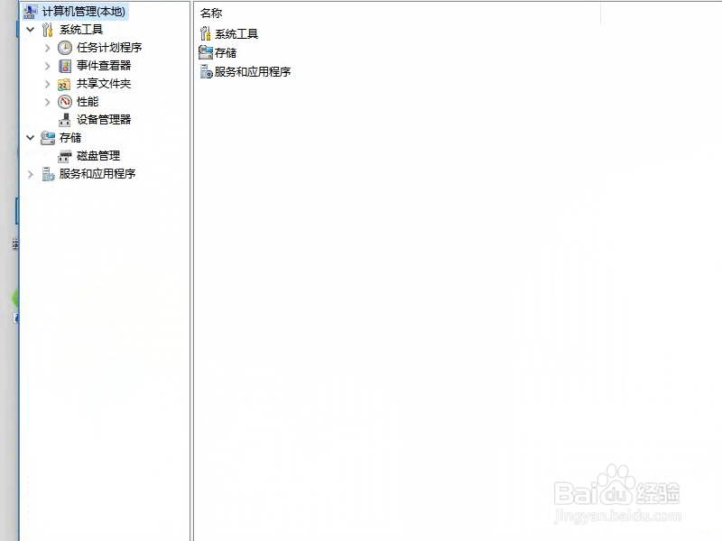 声卡驱动出现问题怎么设置