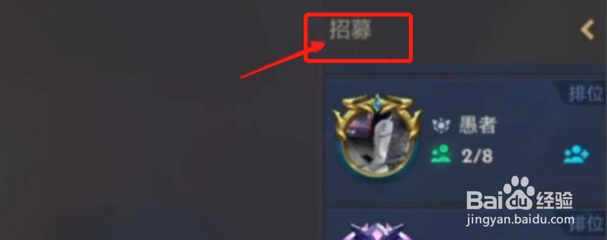 金铲铲怎么开1v1房间