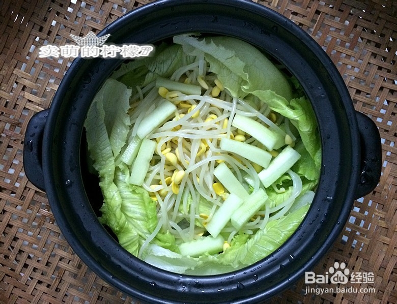 鲜辣过瘾--乱炖草鱼片