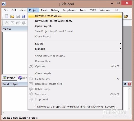 如何在Keil(MDK)中建立一个项目