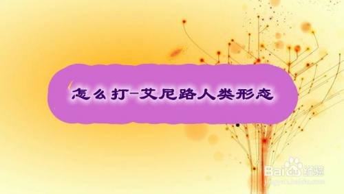 航海王热血航线副本19