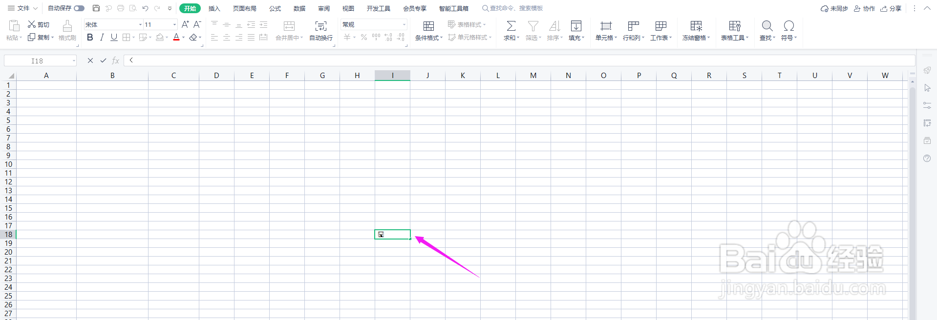 Excel表格符号在哪