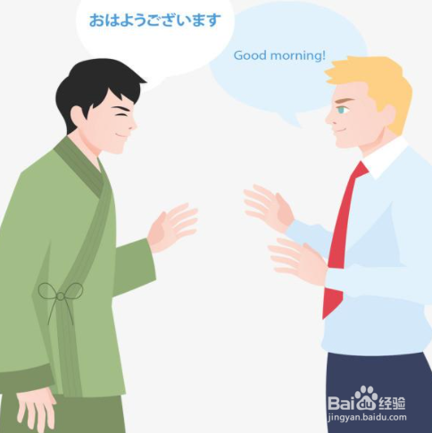 如何改善说话语气