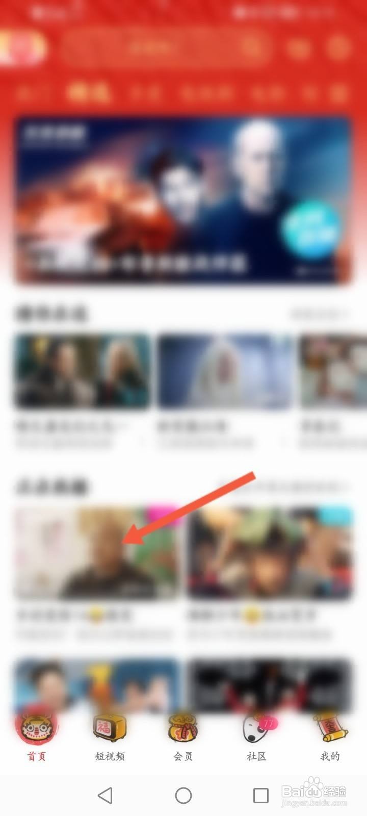 优酷视频怎么定时关闭