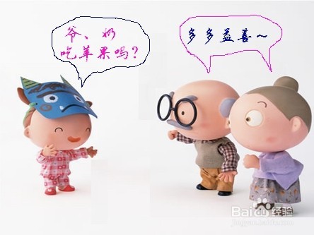 “数轮填数”和“保镖争功”