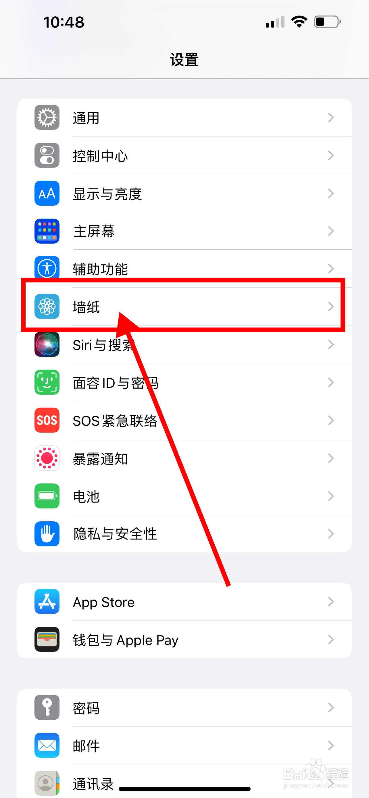 iphone渐变壁纸高清怎么设置