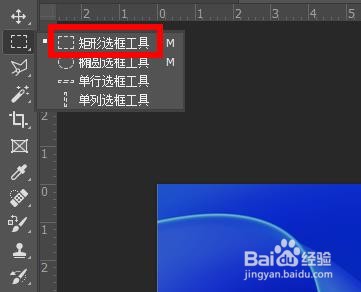 ps怎么上色不会涂出去详情