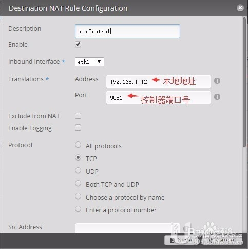 airControl2-通过端口映射进行远程管理