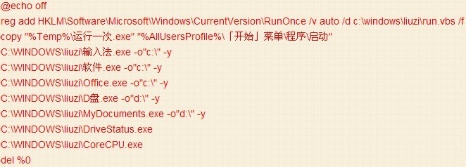 S&R&S制作GHOST﻿_XP快速一键安装系统镜像