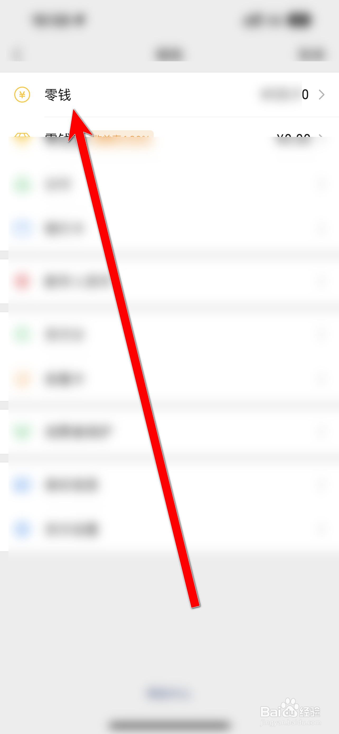 微信的钱怎样转到银行卡不收费