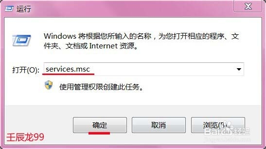 安装软件出现功能传送错误1603,如何解决