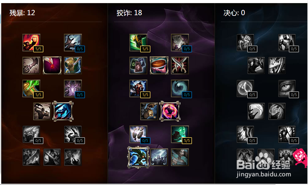 6.7版本诺手天赋符文怎么配