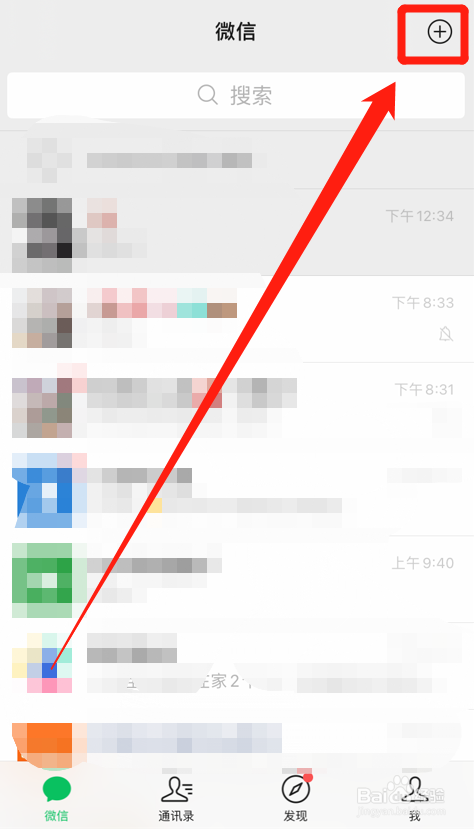 微信收款二维码在哪