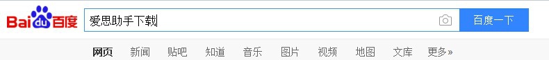怎么清理iPhone的垃圾文件