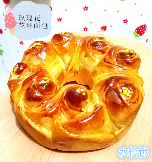 玫瑰花花环面包