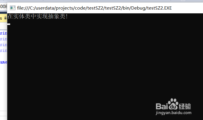 C# 虚方法和抽象方法的区别