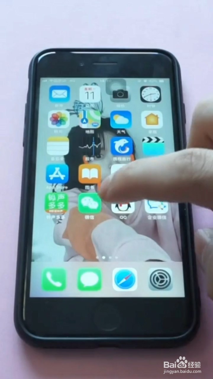 教你微信静音播放朋友圈小视频