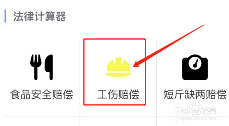 工伤鉴定下来了下一步该怎么做