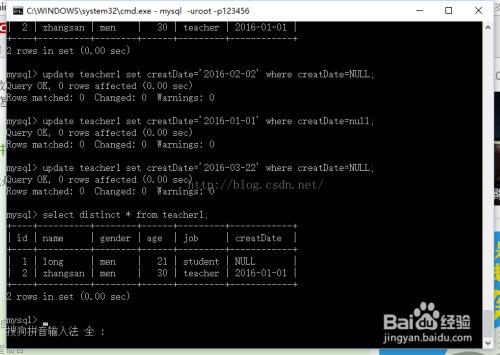 mysql基础入门教程