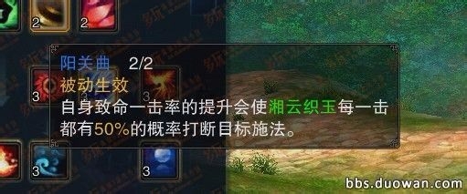 诛仙3青罗职业攻略