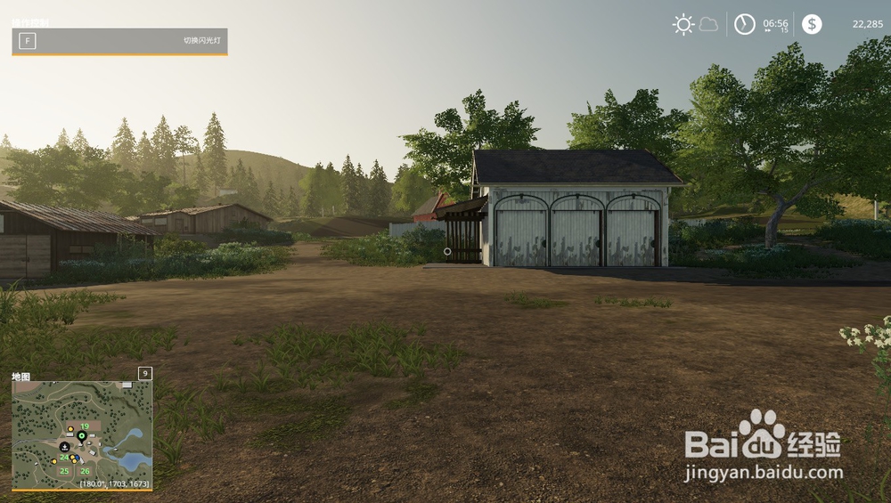 模拟农场19如何控制收割机