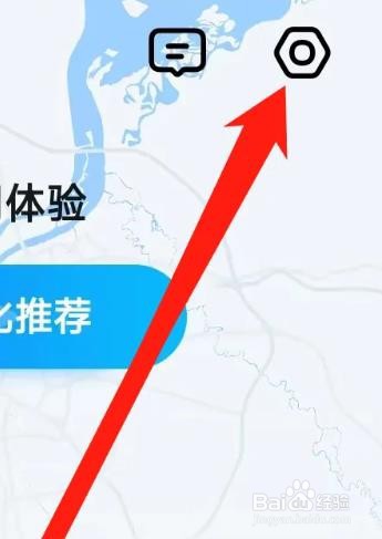 高德地图APP如何查看充电站