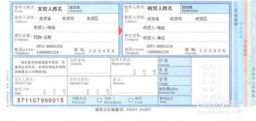 你不知道的几个生活小常识