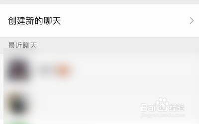 花火APP怎么分享到微信